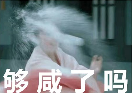 利路修的粉丝,表情包届yyds!