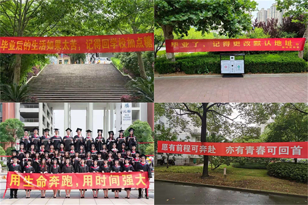 又是一年毕业季,大学"毕业横幅"走红,毕业生笑着笑着就哭了