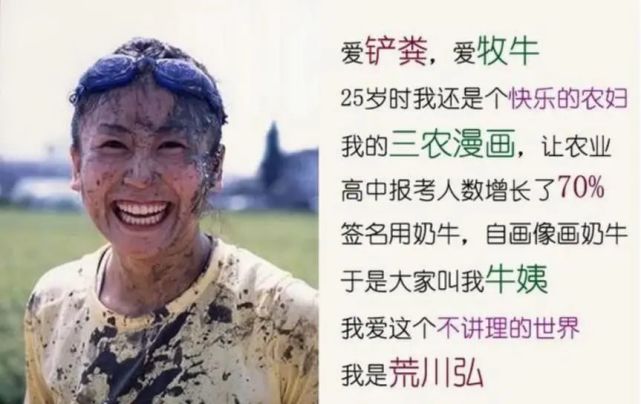 因此,如果你仔细的研读牛姨的作品后就会发现,坚强,吃苦耐劳,朴实