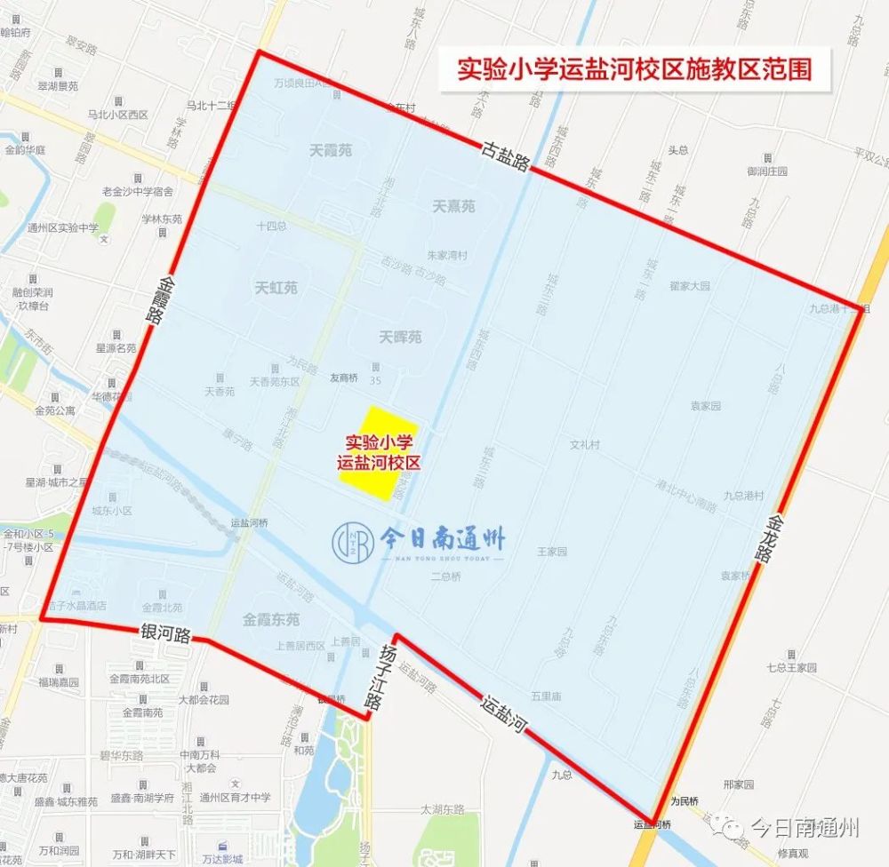 实验小学运盐河校区 金霞路以东,古盐路以南,金龙路以西,银河路扬子江