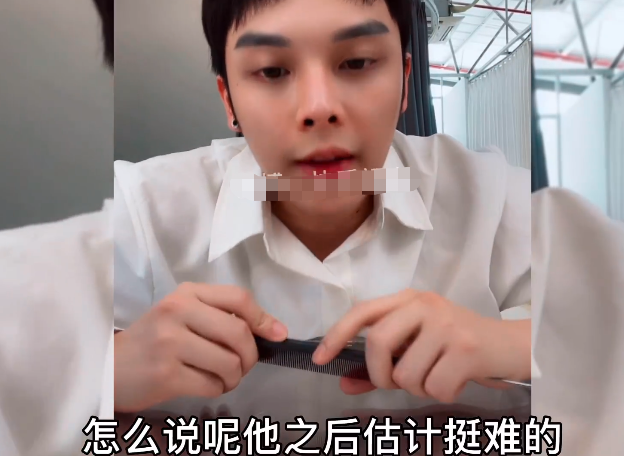 5月21日,网红小猪先生在社交平台上直播,罕见和粉丝分享好兄弟殷世航
