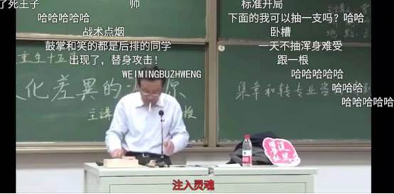 复旦教授王德峰上课吞云吐雾烟不离手学生却表示不介意