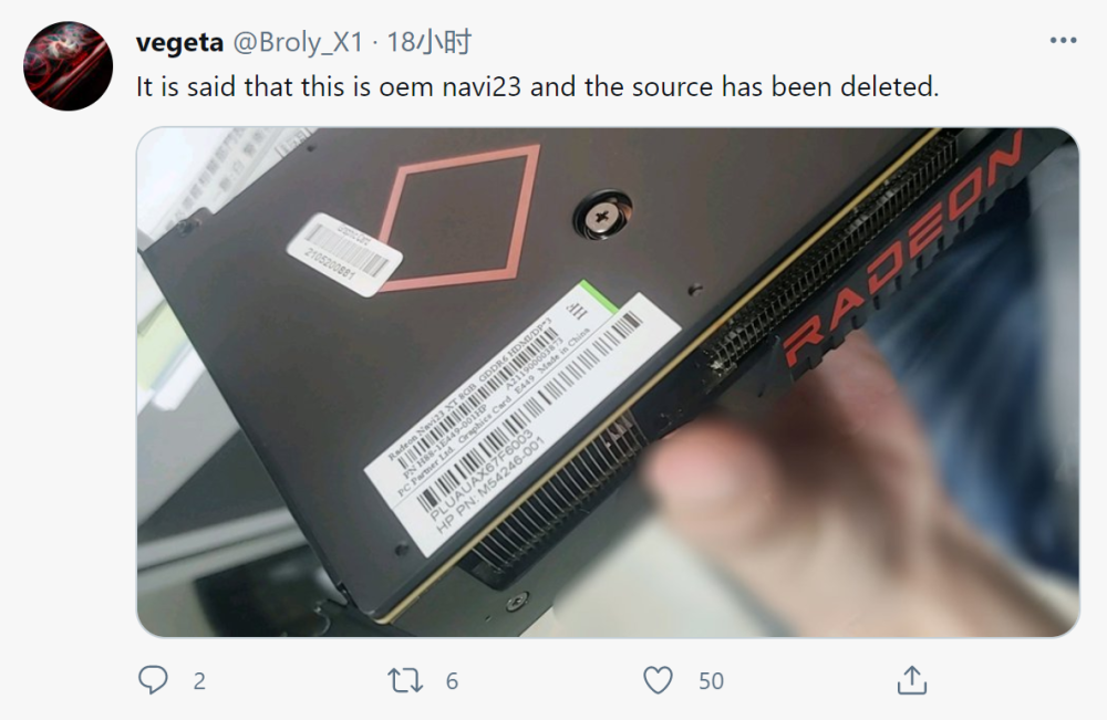 amd rx 6600 xt 显卡实拍图曝光:navi 23 核心,8gb gddr6 显存