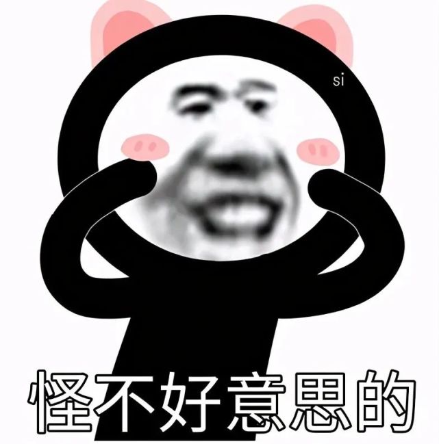 不要把别人的闲言碎语当成礼物,因为你并不是收破烂的人.