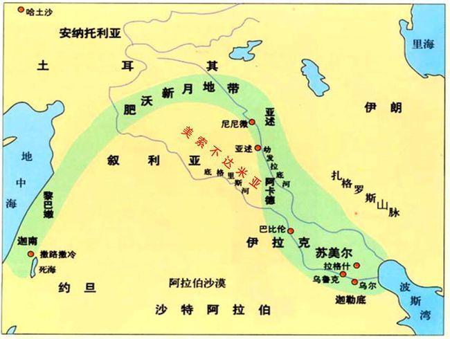 以色列和巴勒斯坦位于新月沃地