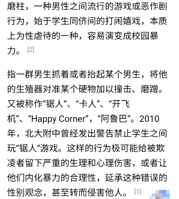 翟潇闻简谱_翟潇闻高清图片(3)