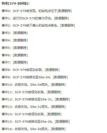 scp曲谱