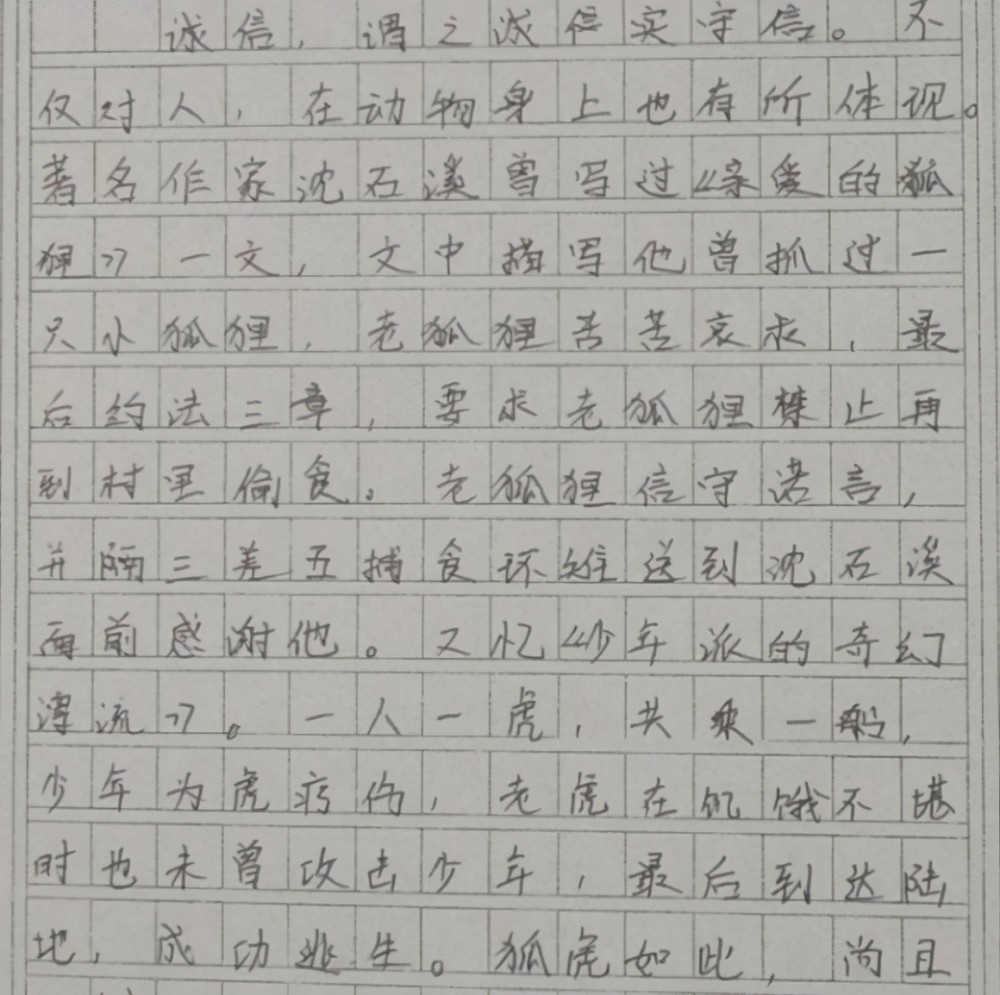 学霸的高考试卷火了,字迹工整堪比印刷体,老师都舍不得扣分