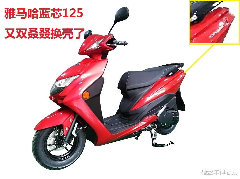 迅鹰要复活?内地版劲战?雅马哈第六款蓝芯125小踏板曝光