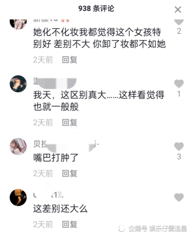 贝拉酱晒素颜照,肤色暗沉黑眼圈明显,从精神小妹到