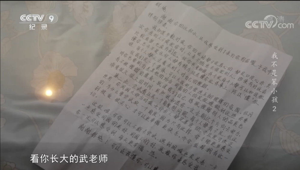 笨小孩简谱_笨小孩头像(3)