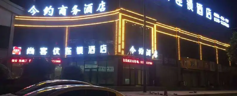 河南商丘这条路,密布40多家酒店其中两家5星级