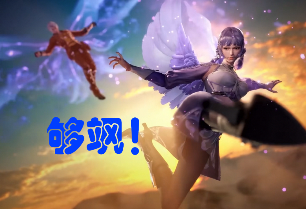 《斗罗大陆》美女"腿杀",小舞力量感十足,水冰儿够花哨