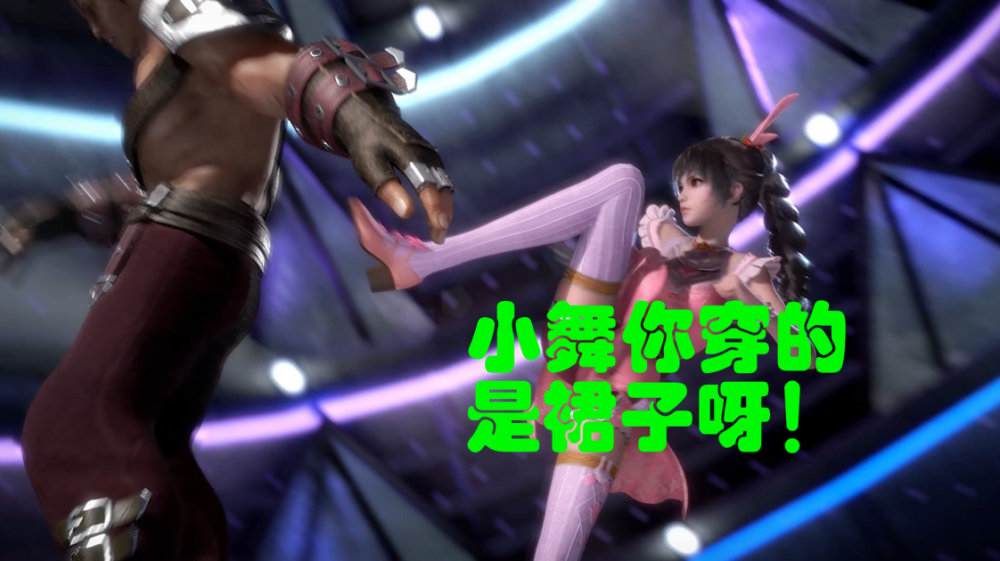 《斗罗大陆》美女"腿杀,小舞力量感十足,水冰儿够花哨_腾讯新闻