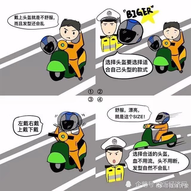 临沂交警直属三大队将严查骑乘摩托车,电动自行车不戴安全头盔