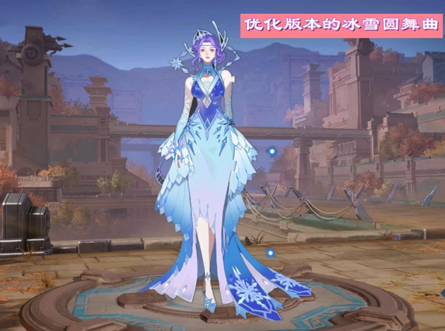 王者荣耀&甄姬|王者荣耀&冰雪圆舞曲|王者荣耀|鸡皮肤