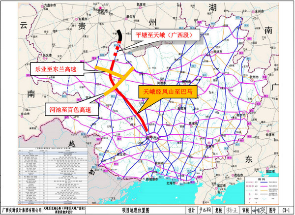 黔桂牵手开新路,平塘至天峨高速公路项目施工建设有序