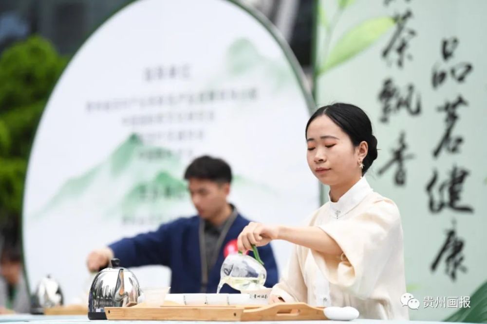 5月21日是"国际茶日",当天,贵阳市南明区2021年第14届南明"黔茶飘香