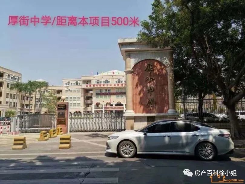 东莞厚街大润发对面小产权房【东方名苑】珊美地铁口旁统建楼出售