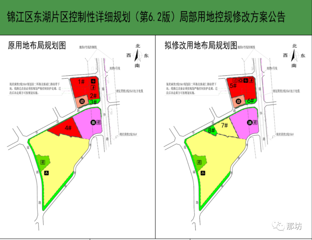 2021年05月22日,成都市规划和自然资源局网站发布了"锦江区东湖片区