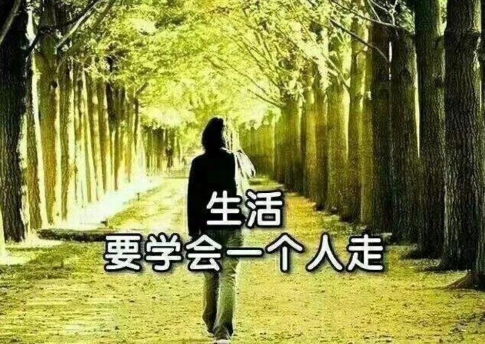 最现实精辟的人生感悟句子,字字经典,句句深入人心