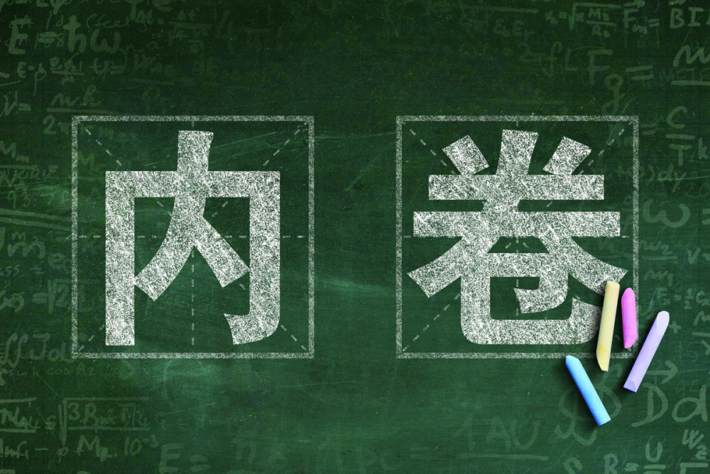 盛京天海为什么要专升本因为在内卷