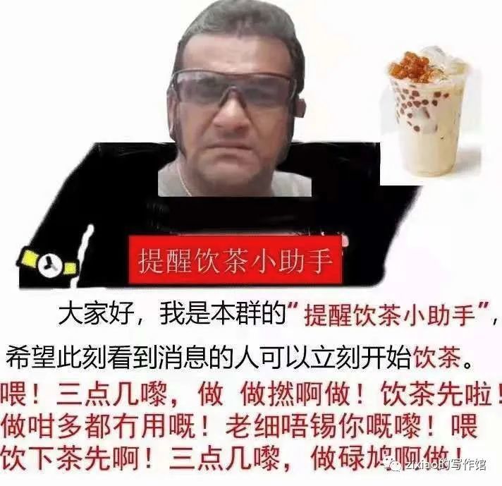 b站爆火的饮茶哥