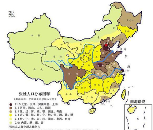 中国人口辛姓_姓辛头像带字图片大全