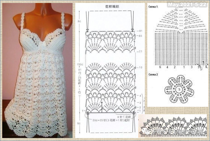 好多款,钩织夏季裙子的花样图解,方便收藏