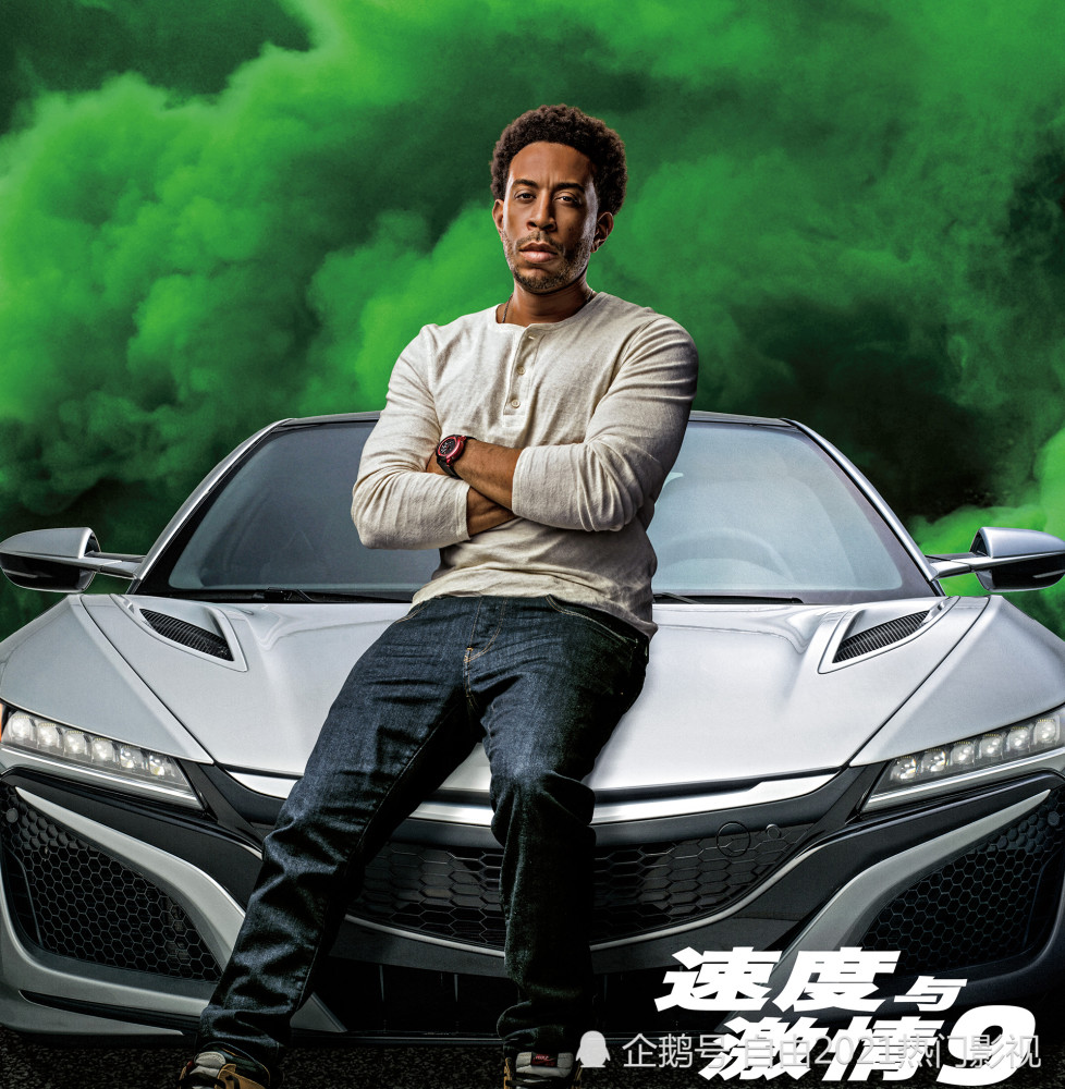 《速度与激情9》剧中主要角色介绍,你最喜欢哪一位