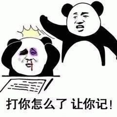 让女朋友血压飙升的表情包
