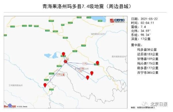 青海省所有州县gdp_全国各省会 市 县GDP排行榜,你在的地方排第几(2)