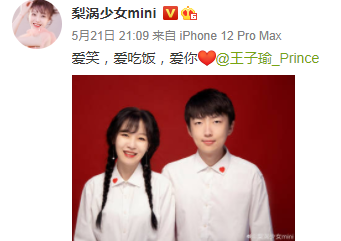 千万吃播网红"梨涡少女mini"官宣结婚:一个爱吃,一个爱做,很般配