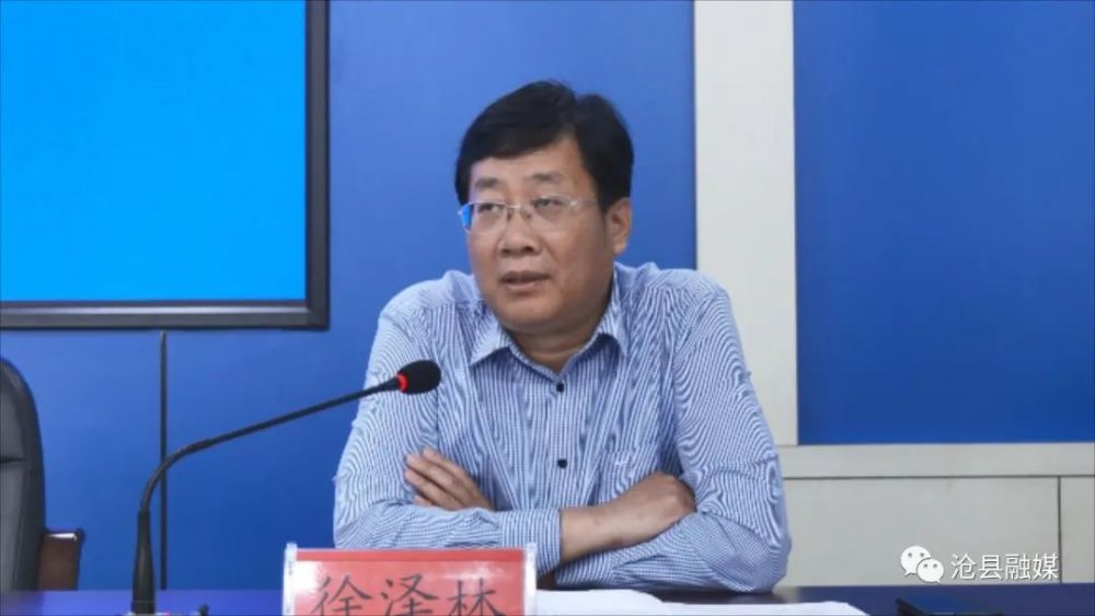 县人大常委会副主任徐泽林主持会议并就落实会议精神讲了意见.