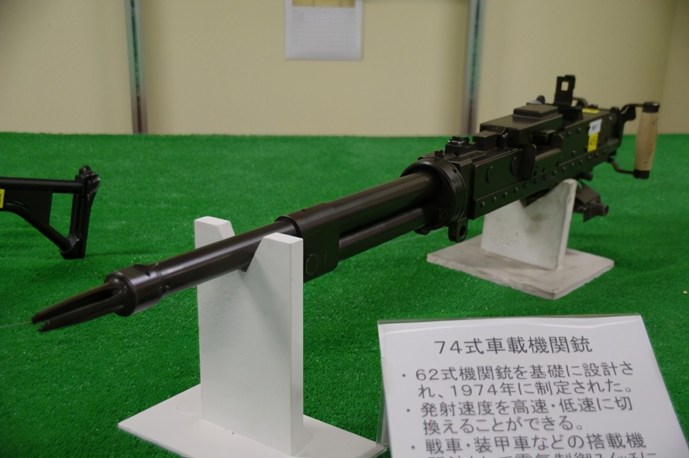 日本国产机枪 价高质次 奇葩中的奇葩 日本陆上自卫队