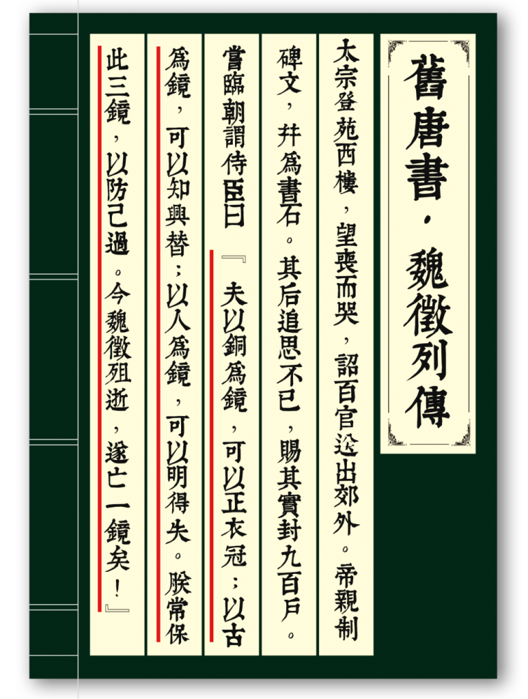 什么什么九陌成语_陌陌头像(2)