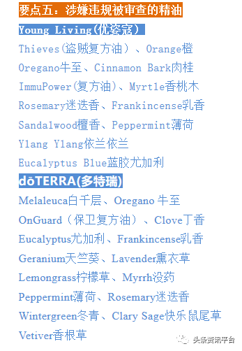 精油的简谱_精油开背图片(3)