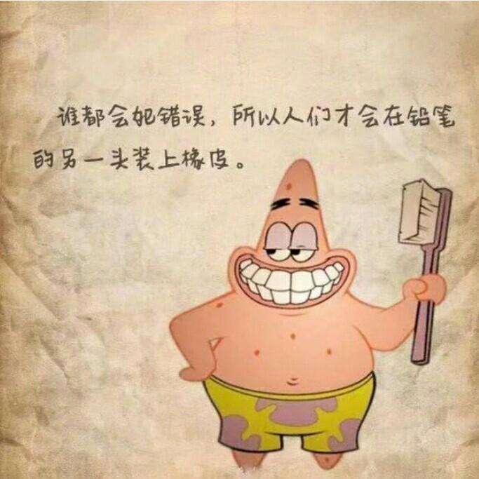 海绵宝宝背景图
