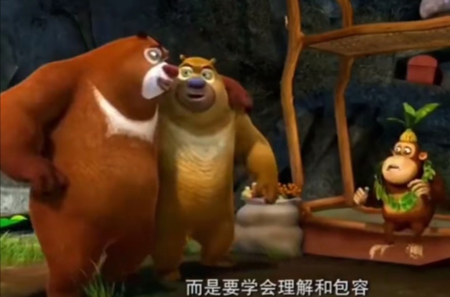 动画片经典语录