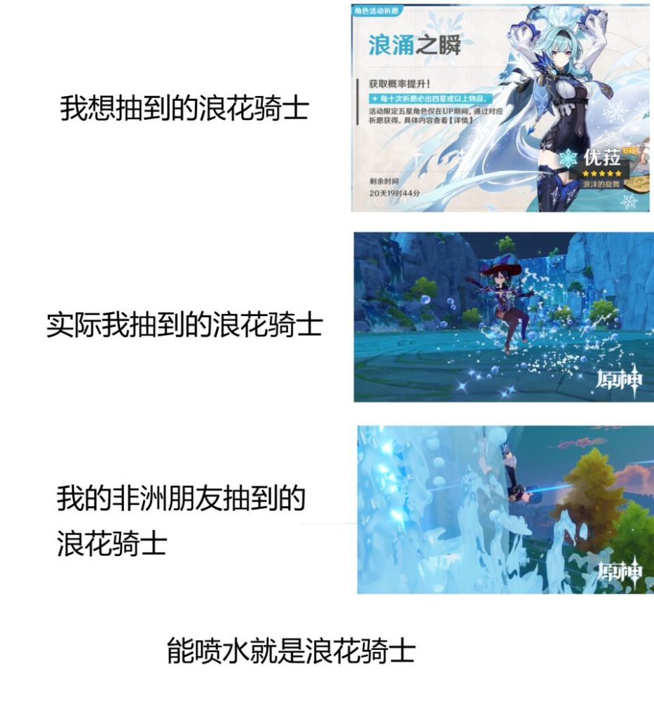 原神:"当盾没了的深渊法师开始跳舞,还召唤了泡泡/冰花/火焰"