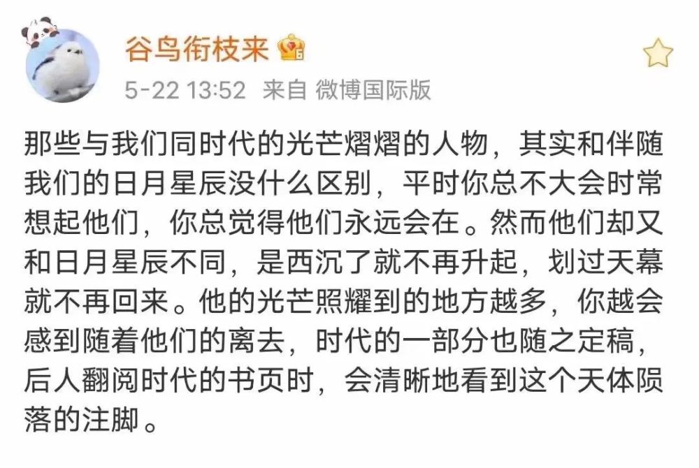千般简谱_换到千般恨二胡简谱(3)