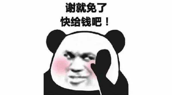 沙雕表情包:一副淡定从容的样子