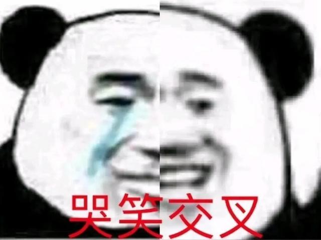 表情包～对金钱的渴望