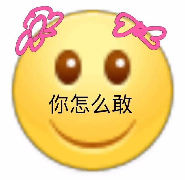 表情包～对金钱的渴望