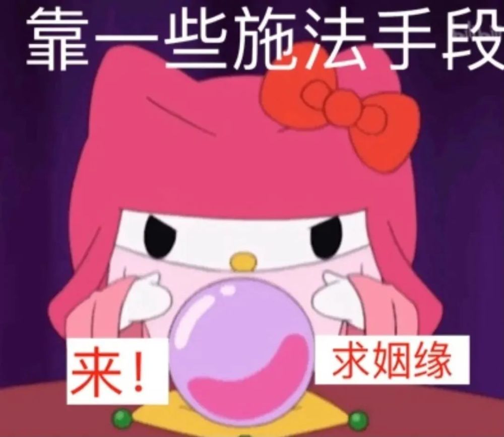 【表情包】草 一种植物
