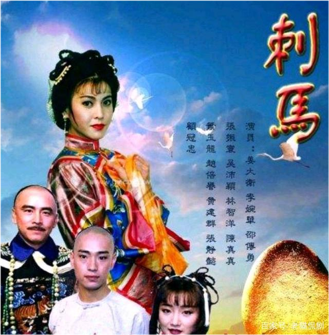 "四美"|关云宝|马新怡|吴茜薇|张静懿|李婉华|张文祥|刺马|赵小婵