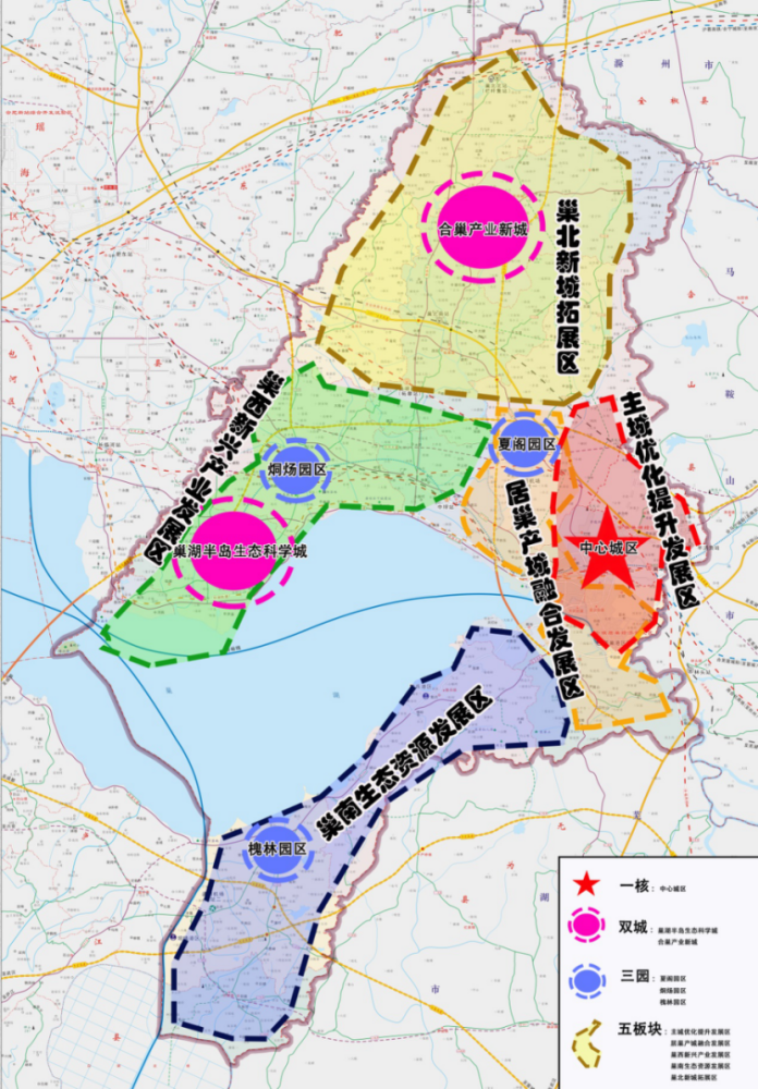巢湖"一核,双城,三园,五板块"