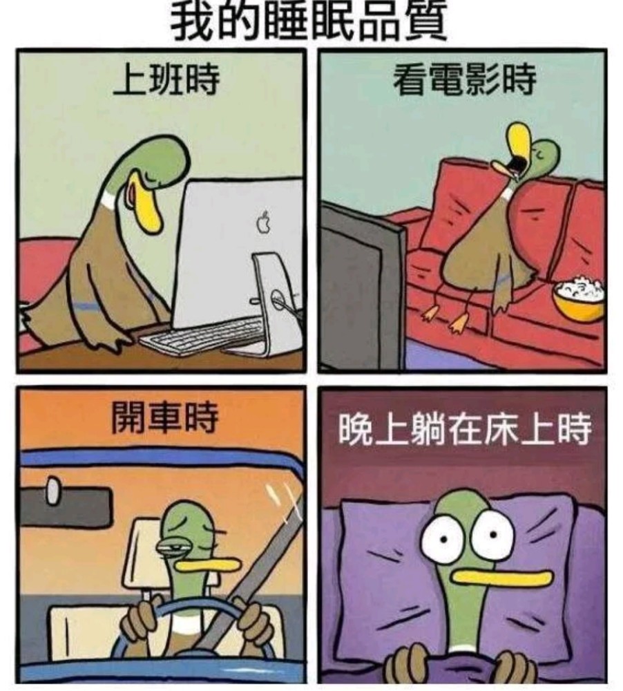 【搞笑趣图】别人都在假装正经,我只好假装不正经.
