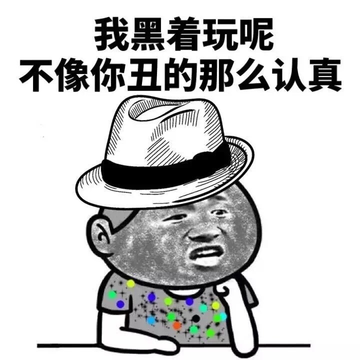 沙雕表情包:刚刚有个人说要请客