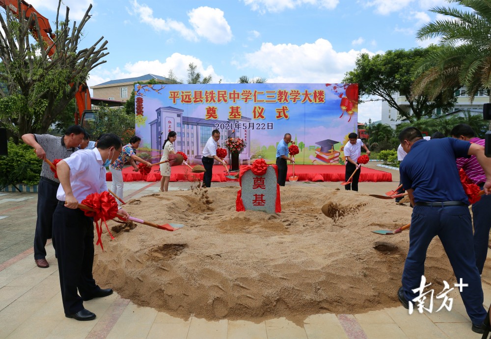 梅州平远乡贤捐资700万建平远铁民中学"仁三教学大楼"_腾讯新闻